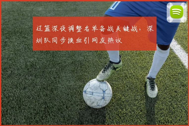 中国足彩网官方入口 - 比赛结果、开奖公告与赛事速递
